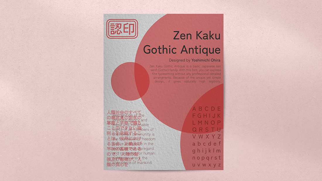 Zen Kaku Type Specimen Sheet / “Zen Kaku Type Specimen Sheet,” font-family type specimen sheet, 6 x 7.75 inches print ad, 2023. This print pays homage to the Zen kaku gothic antique font family.